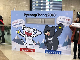 180202_2.jpg