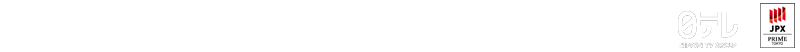 当社は東証プライム上場 日本テレビホールディングス株式会社(証券コード9404)のグループ企業です。